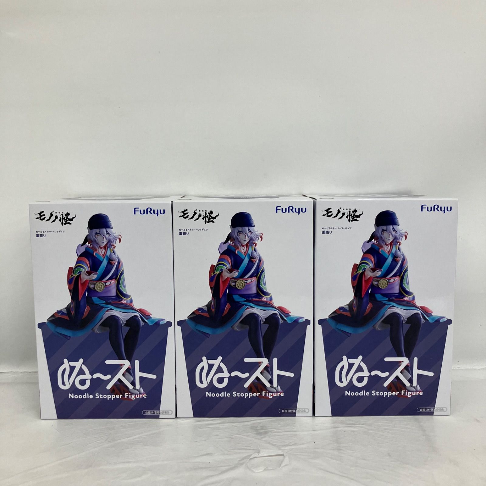 未開封 モノノ怪 ぬーどるストッパー 薬売り フィギュア 3個セット