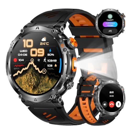 スマートウォッチ【2026新登場 ChatGPT搭載 内蔵GPS 】1.7インチ大画面 軍用規格 耐衝撃 スポーツウォッチ 3ATM防水 最大15日間のバッテリー持ち Bluetooth5.3通話 iPhone対応 アンドロイド対応 腕時計 高輝度懐中電灯★m 7,761円