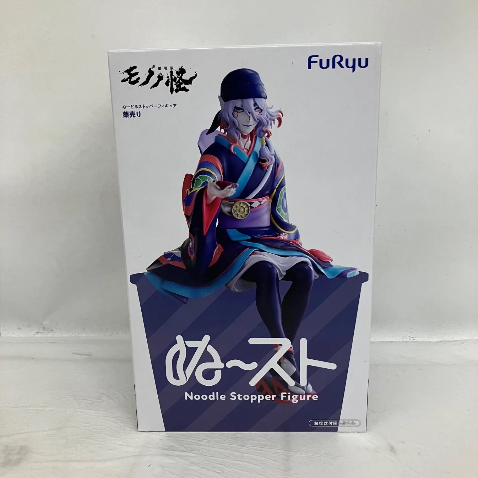 モノノ怪 ぬーどるストッパーフィギュア 7個セット　おまけ付き 未開封 モノノ怪 ぬーどるストッパー 薬売り フィギュア 3個セット