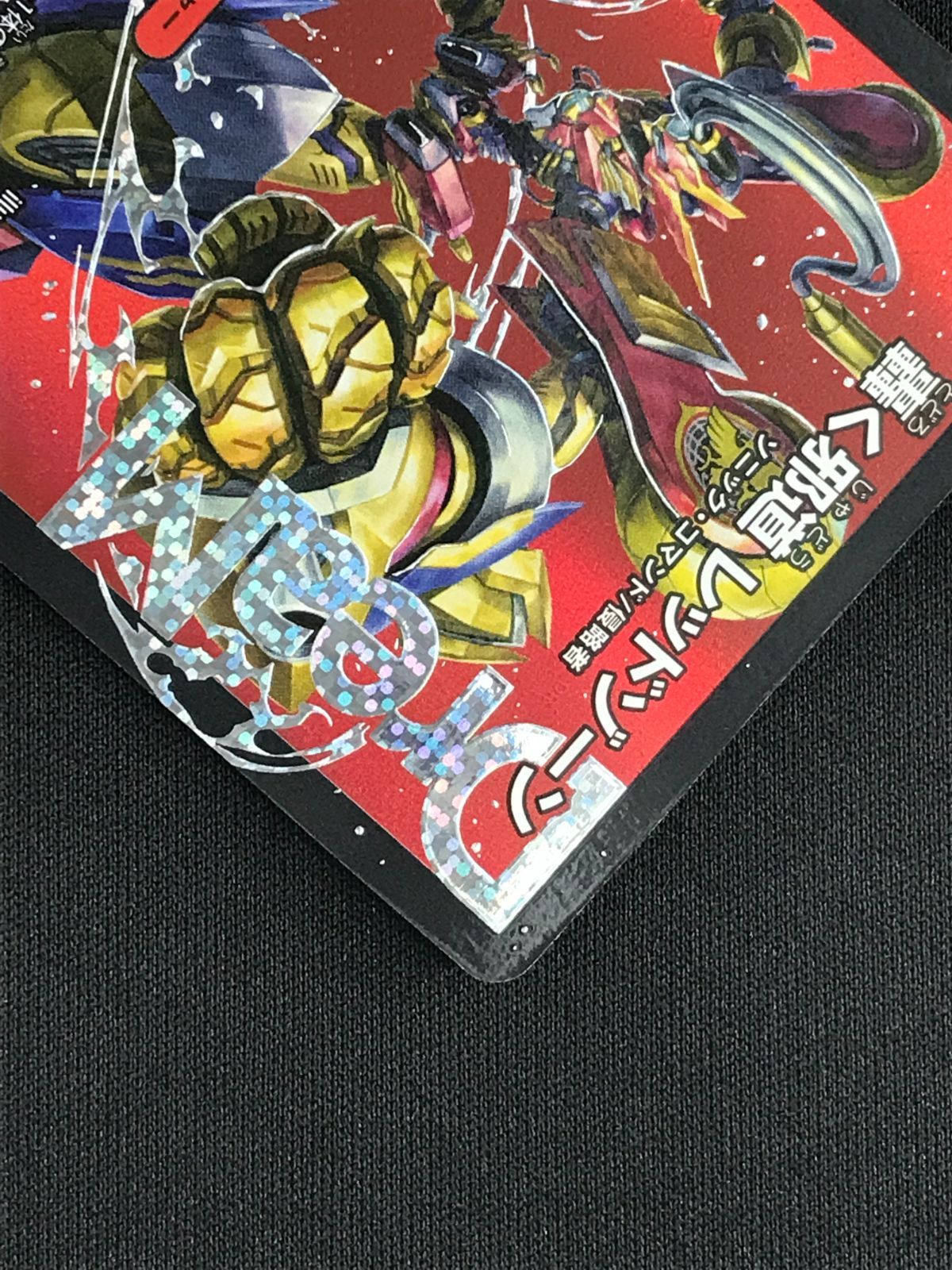 デュエルマスターズ デュエマ 轟く邪道 レッドゾーン DMR DM25-RP3-DM1