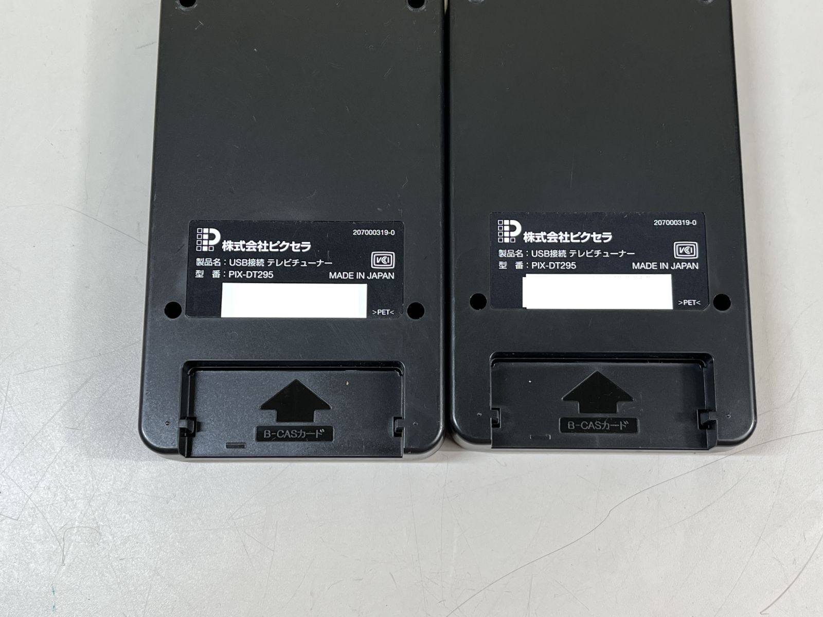 ◇ピクセラ StationTV PIX-DT295 USB接続テレビチューナー 2台セット