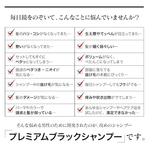 &GINO 頭皮ケア プレミアムブラックシャンプー 400ml【 スカルプ 男性用 メンズ 】pms