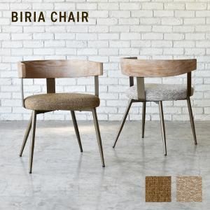 【新品・4営業日で発送】ガルト GART ビリア チェア BR (2321280)