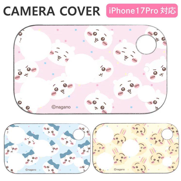 Chikawa iPhone17Pro Camera Cover Honeycomb Rabbit Character Goods Lens Cover Lens Protective Glass Film Shock Resistant iPhone 2025 6.3inch Tricep iPhone [Ships within 7 Business Days by Yu-Packet]