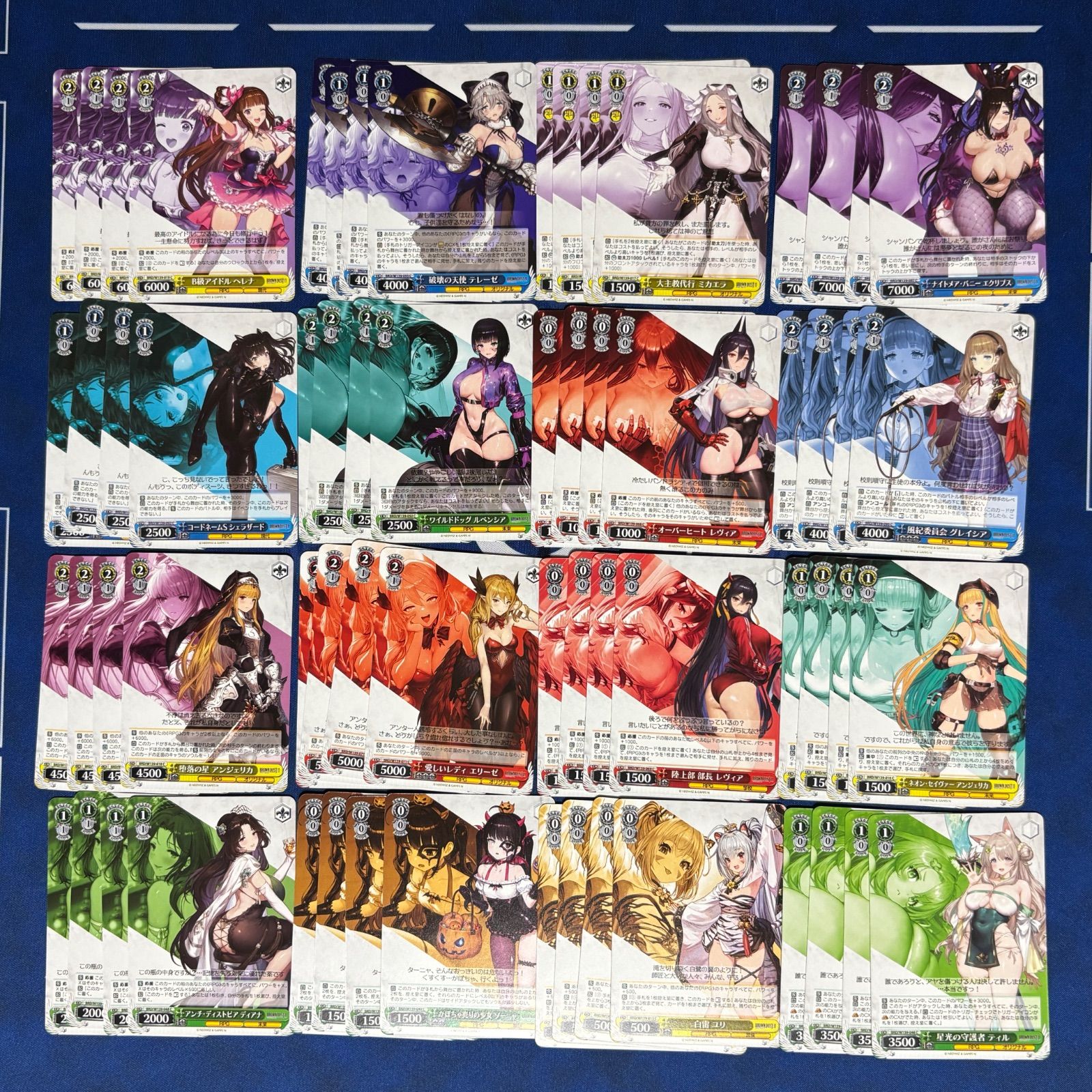 シングル 4コン】Weiß Schwarz ブラウンダスト2 RR以下 + ノーマルTD 4