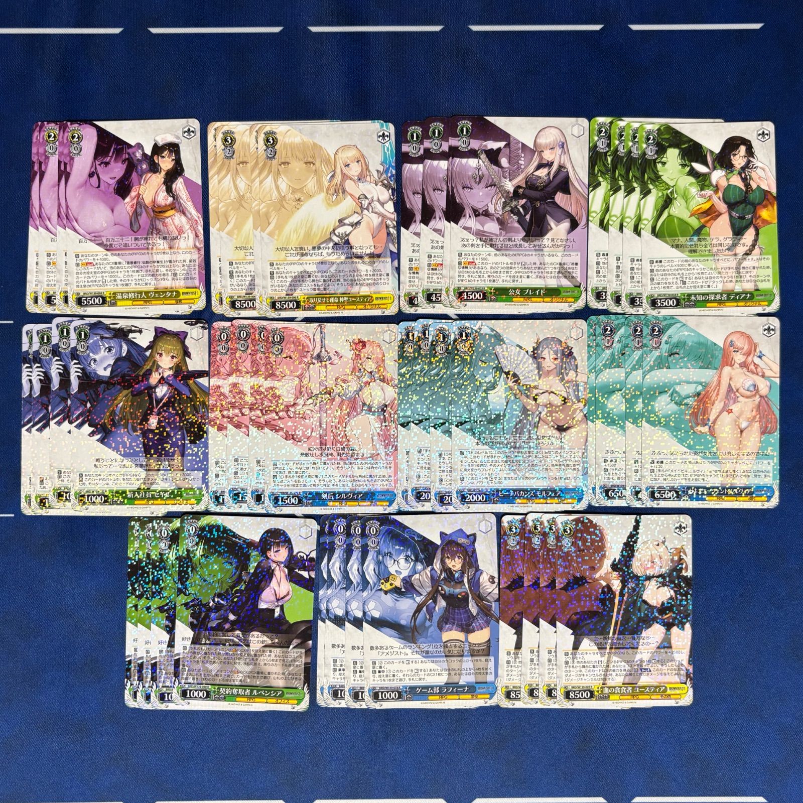 シングル 4コン】Weiß Schwarz ブラウンダスト2 RR以下 + ノーマルTD 4
