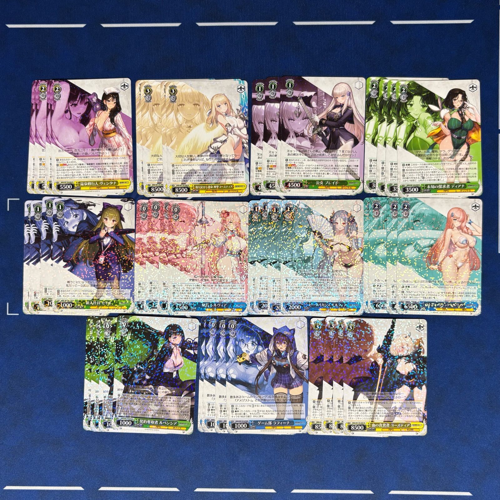 シングル 4コン】Weiß Schwarz ブラウンダスト2 RR以下 + ノーマルTD 4