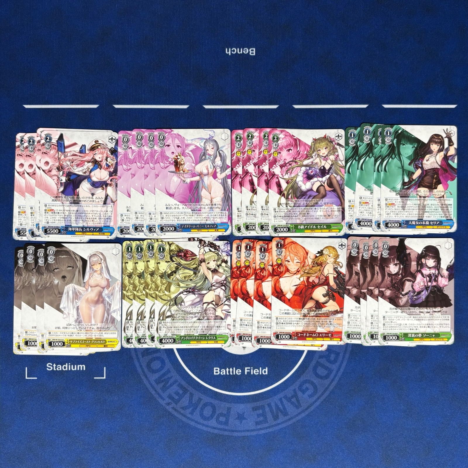 シングル 4コン】Weiß Schwarz ブラウンダスト2 RR以下 + ノーマルTD 4