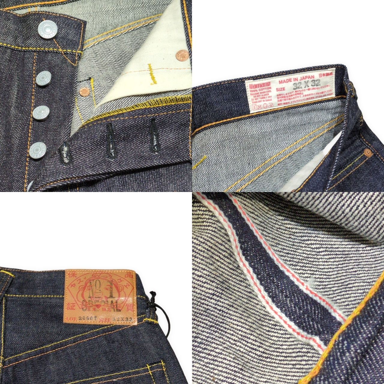 EVISU エヴィス 2000T Np.1 SPECIAL デニムパンツ ジーンズ インディゴ