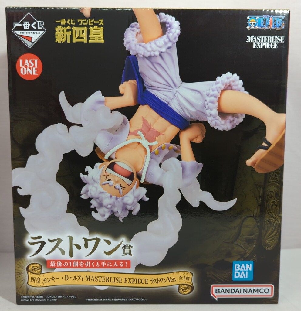 BANDAI SPIRITS 一番くじ ワンピース 新四皇 ラストワン賞 四皇 モンキー・D・ルフィ ラストワンVer. MASTERLISE EXPIECE
