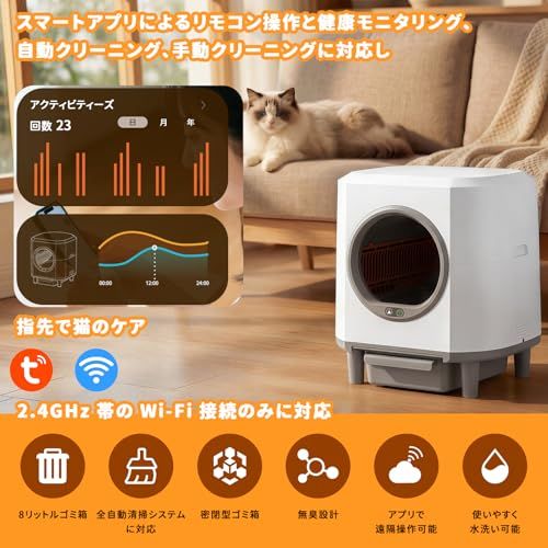 猫 自動トイレ 猫 トイレ 自動 80Lの大容量自動トイレ猫 全自動猫