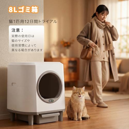 猫 自動トイレ 猫 トイレ 自動 80Lの大容量自動トイレ猫 全自動猫