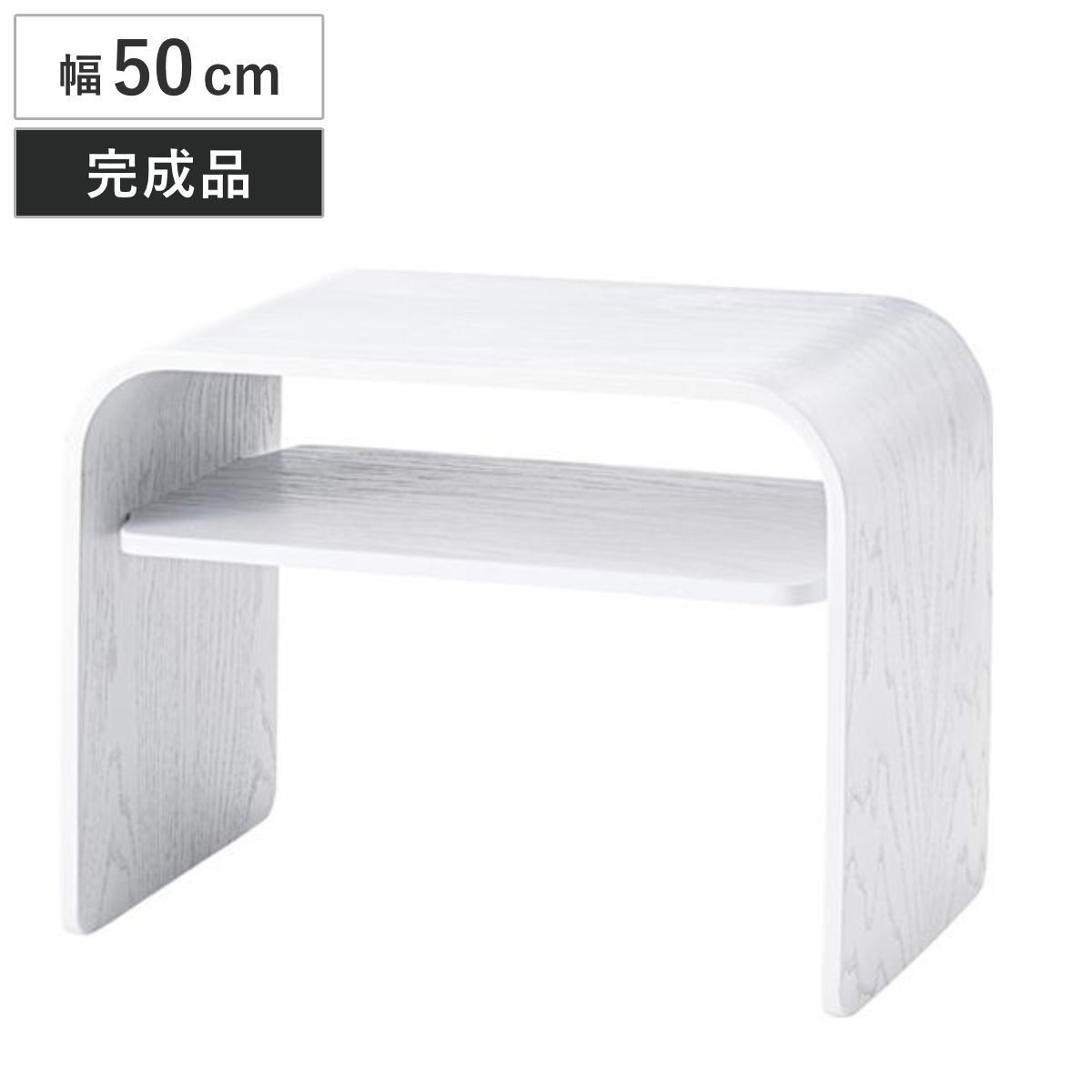 サイドテーブル 幅50cm 2WAY 縦置き 横置き 収納 ラック テーブル 机 つくえ （ ソファテーブル ベッドサイドテーブル ミニテーブル ホワイト ナイトテーブル リビング おしゃれ 簡易テーブル ) 10,789円
