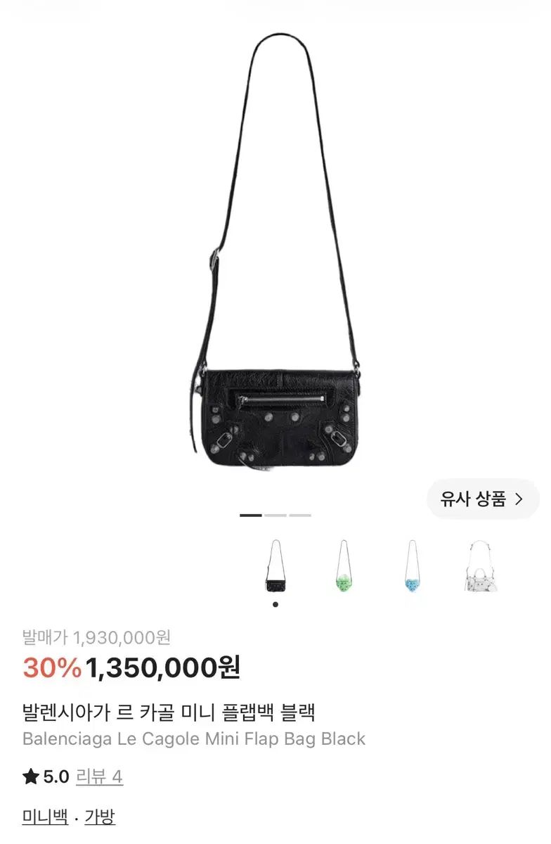 エルメス HERMES エールバッグMM □F刻印 ブラック トワル/レザー