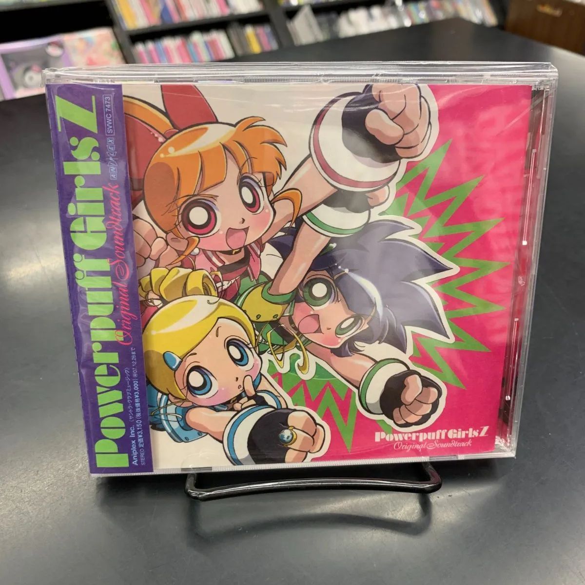 中古CD】帯付！「出ましたっ！パワパフ・ガールズZオリジナルサウンド