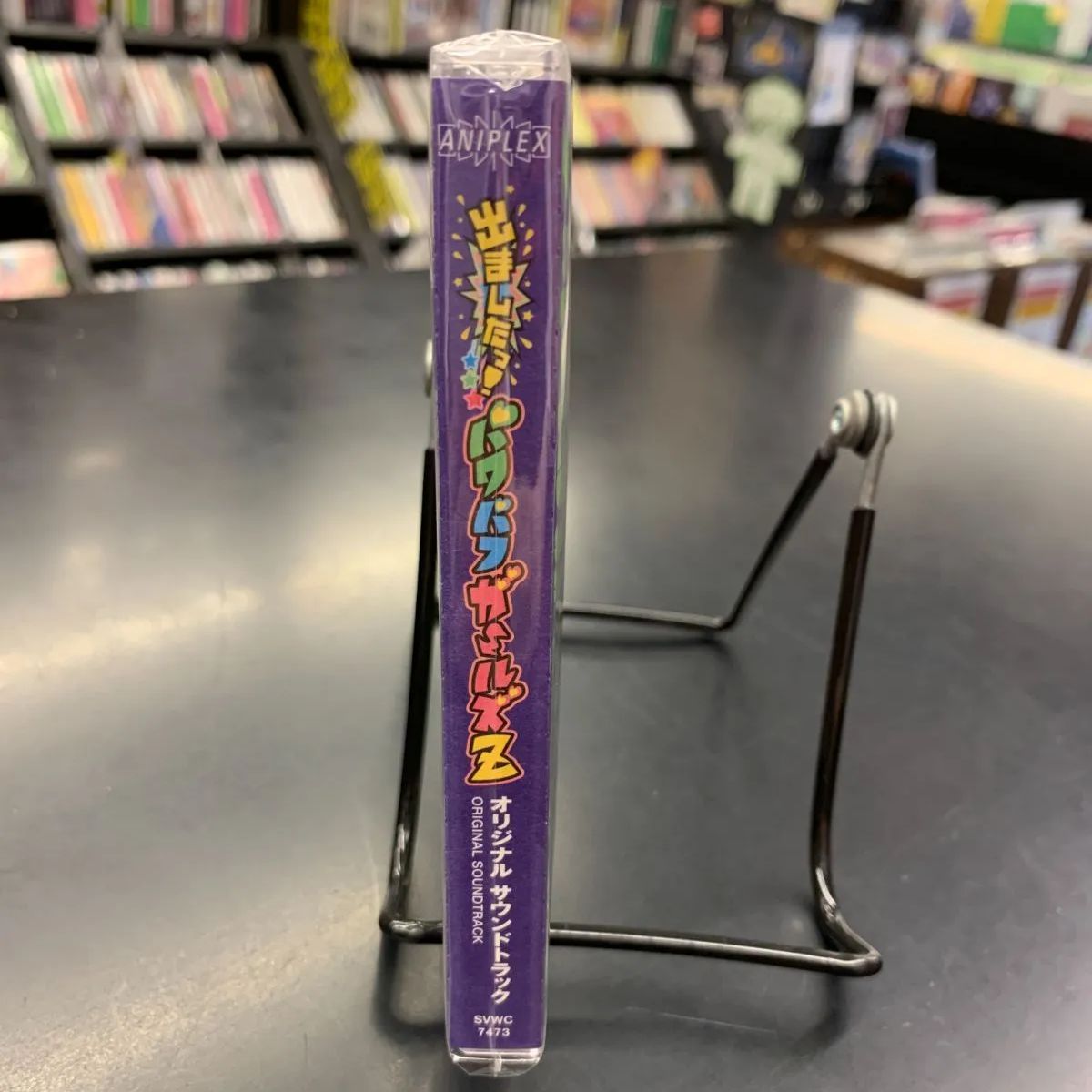 中古CD】帯付！「出ましたっ！パワパフ・ガールズZオリジナルサウンド