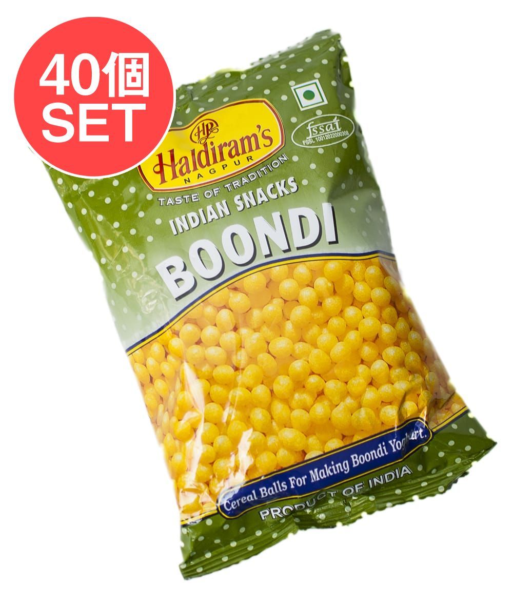 【ケース販売・40個セット】インドのお菓子 マサラ揚げ天 ブーンディ - BOONDI / セット インドのお菓子 ハル 7,024円