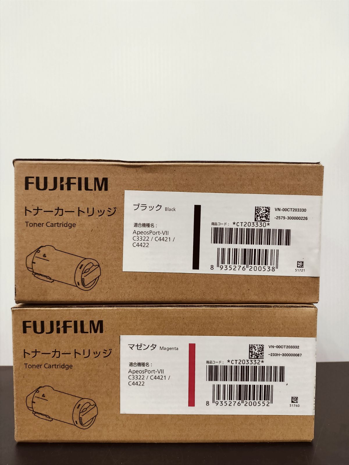 フジフイルム　純正未使用品　CT203330/203332 2本　【大阪より発送】