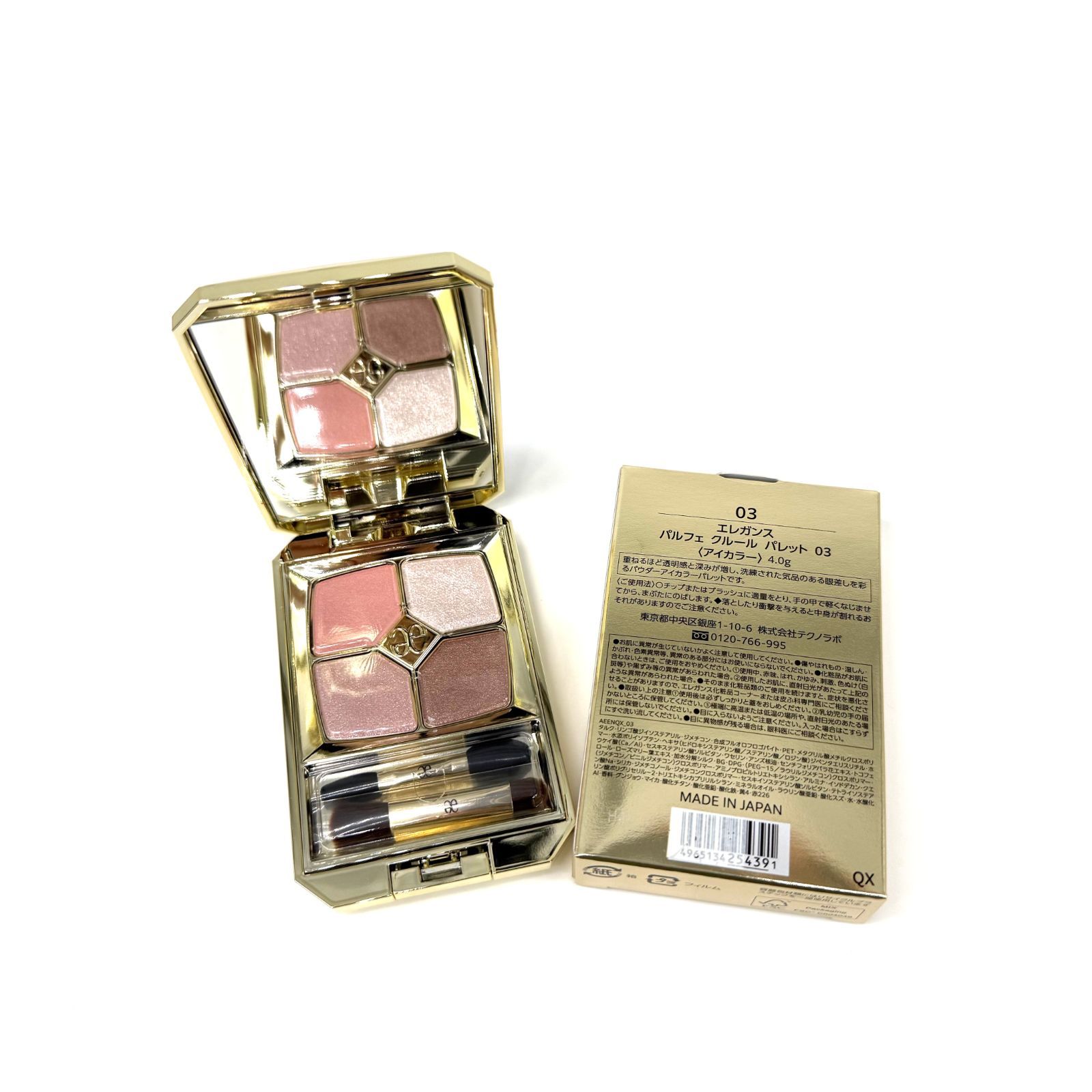 エレガンス パルフェ クルール パレット 03 4.0g 新品未使用 - メルカリ