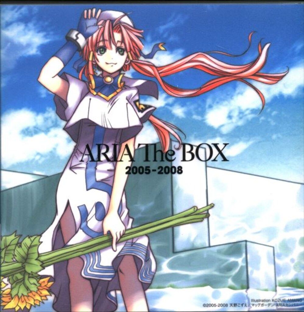 ARIA THE BOX 2005-2008