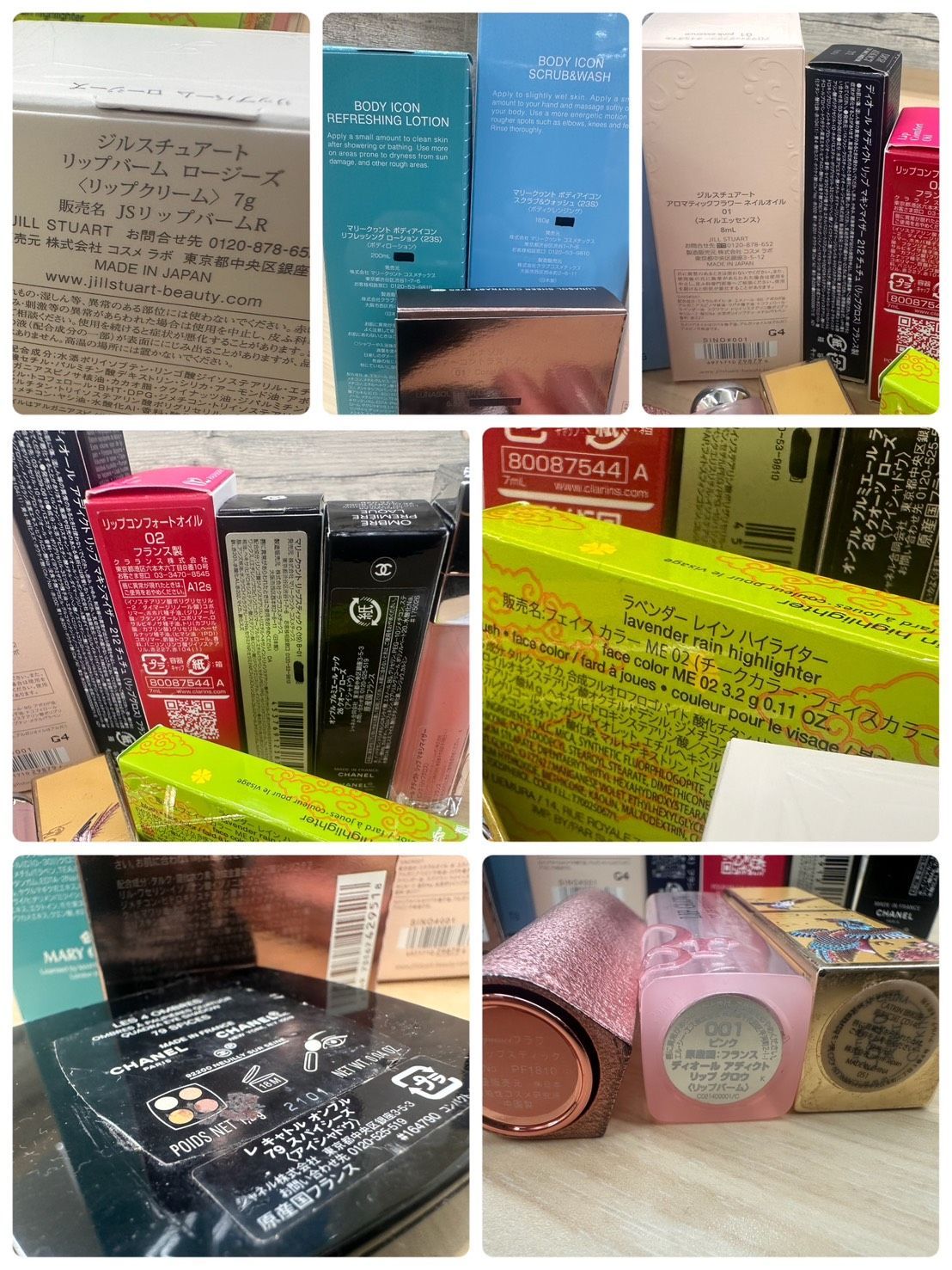 亘】Makeup bundle コスメまとめ売り デパコス多数【8664-8944AM】G27