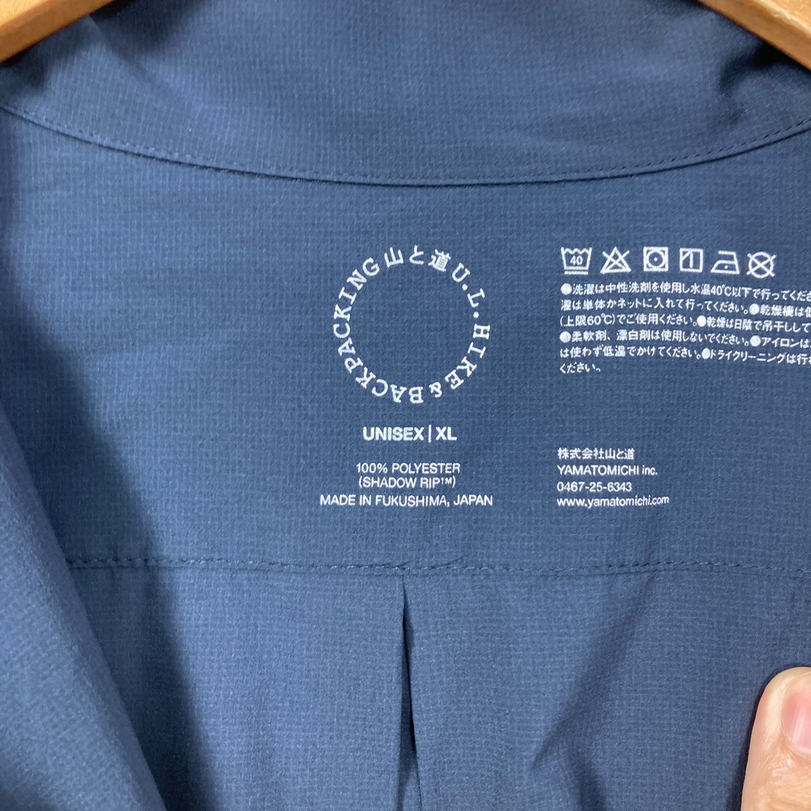 ✉️Unisex XL ネイビー系 Yamatomichi ( 山と道 ) ユーエル シャツ UL