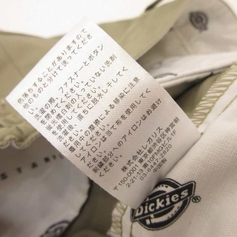 姫路東店】 中古 STAMPD | スタンプドゥ パンツ M4086PT ×Dickies