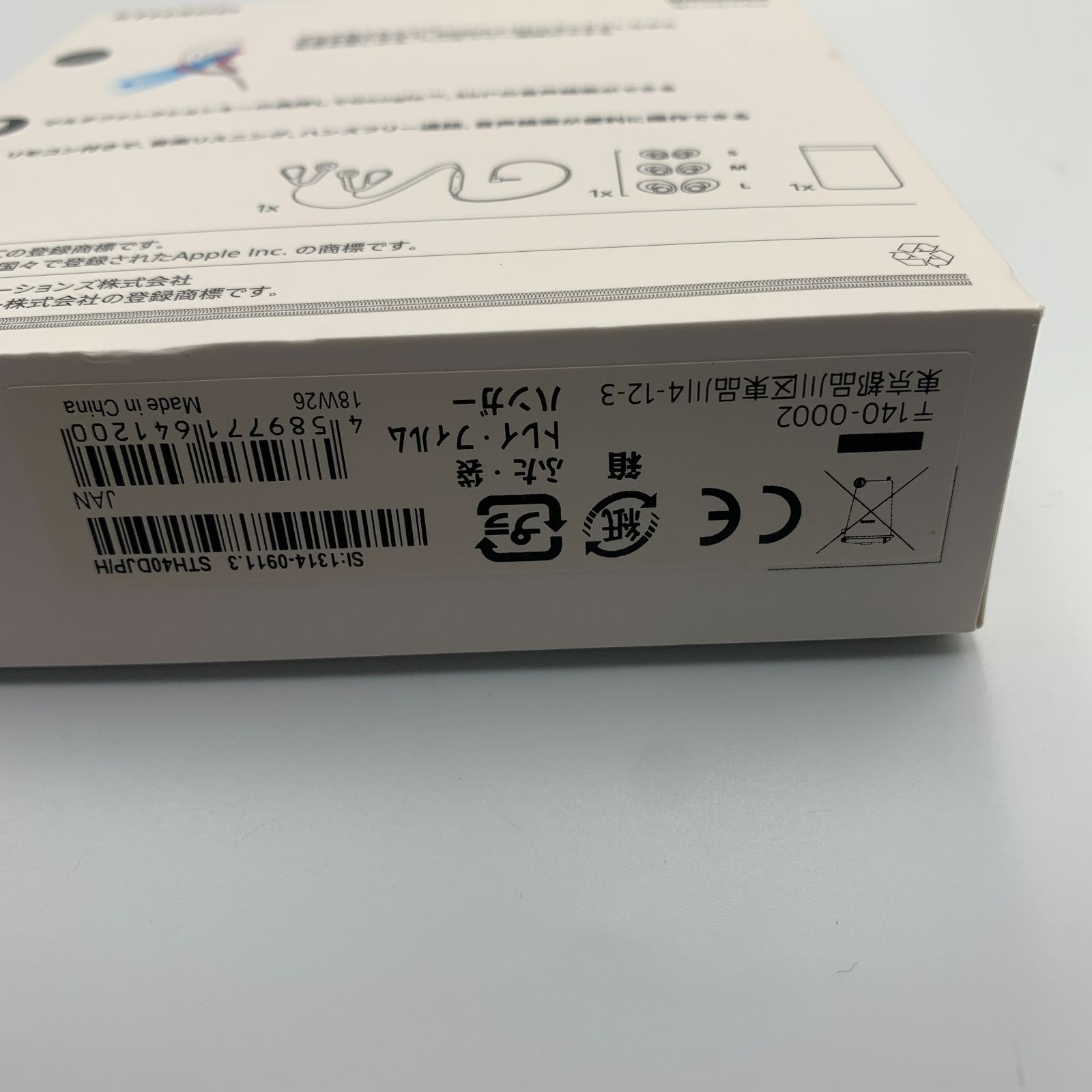 ジャンク】ソニー イヤホン STH40DJP : インイヤー / 開放型