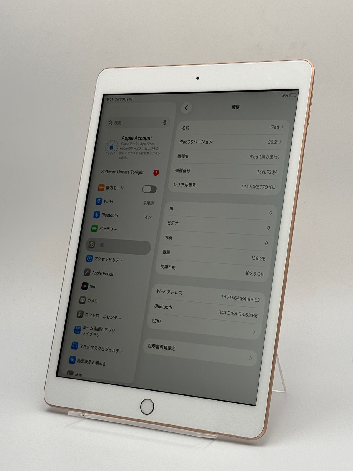 箱付き中古B】iPad 第8世代 128GB ゴールド Wi-Fi バッテリー【94
