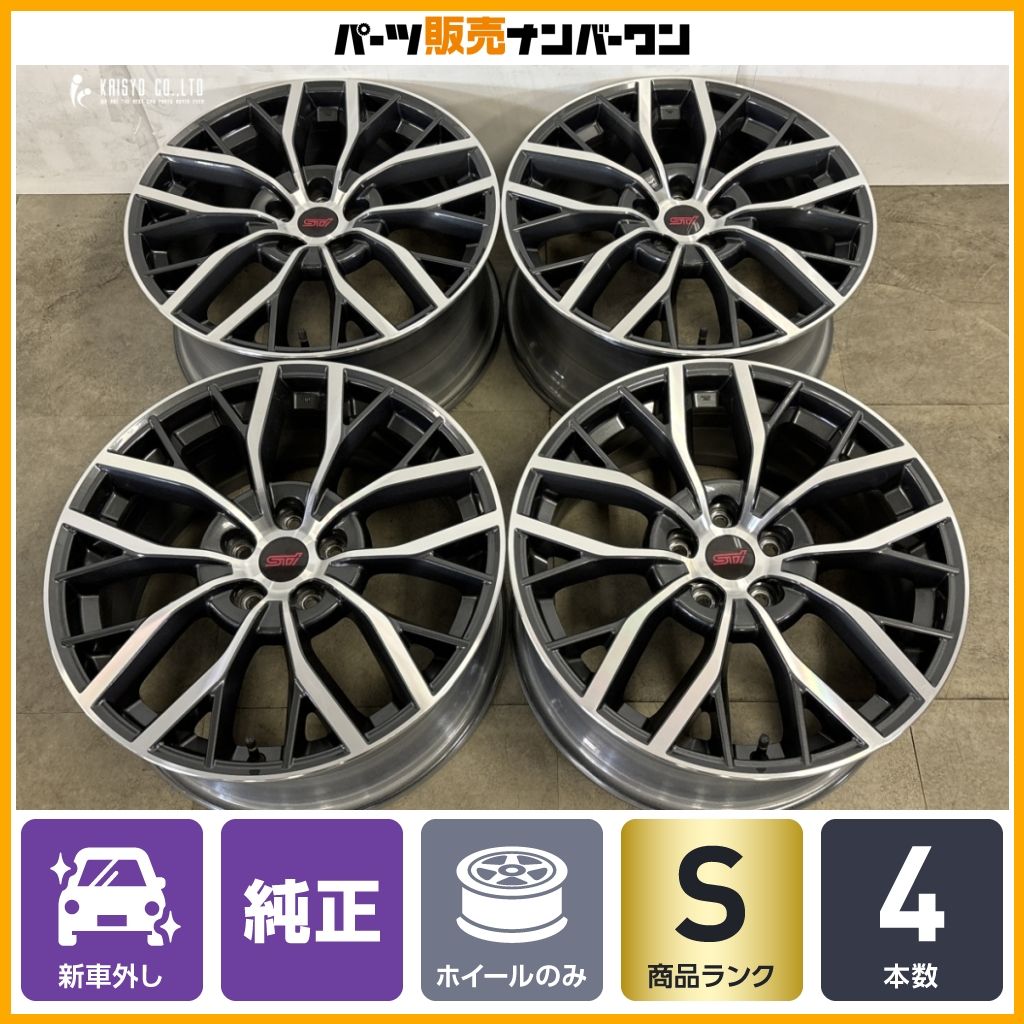 【新車外し品】スバル VAB WRX STI 純正 19in 8.5J +55 PCD114.3 4本セット S4 レヴォーグ フォレスター 流用 交換用 スタッドレス用に