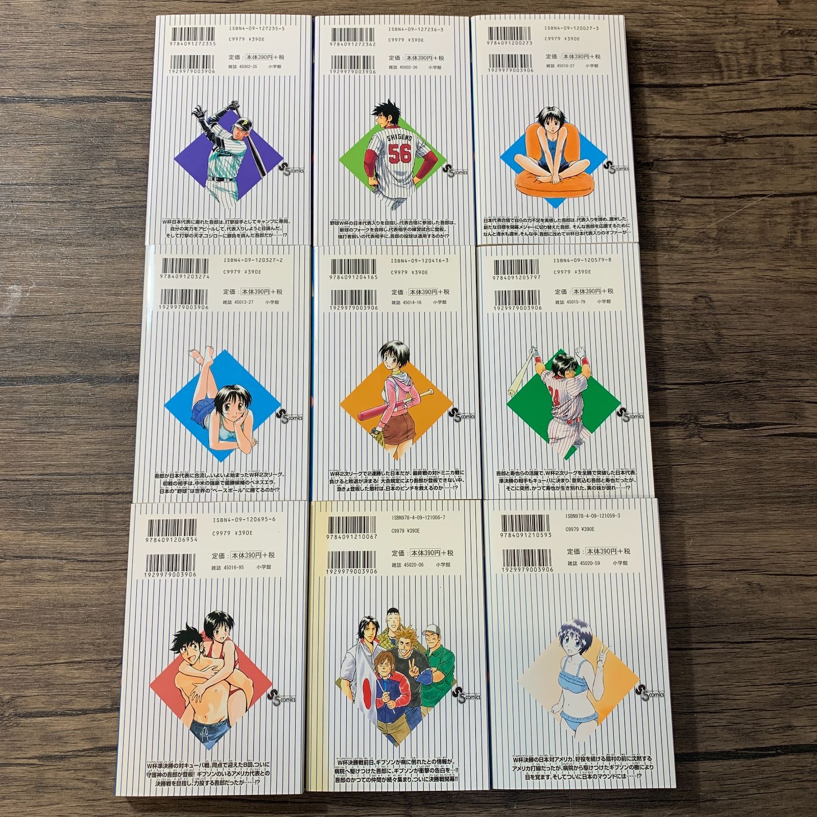 むつ1-072608] MAJOR メジャー 全巻 セット 1巻～63巻セット 満田拓也