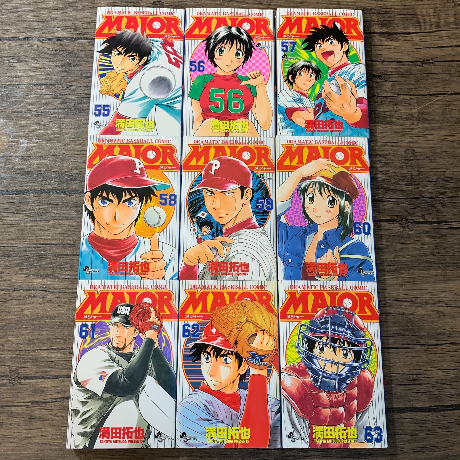 むつ1-072608] MAJOR メジャー 全巻 セット 1巻～63巻セット 満田拓也