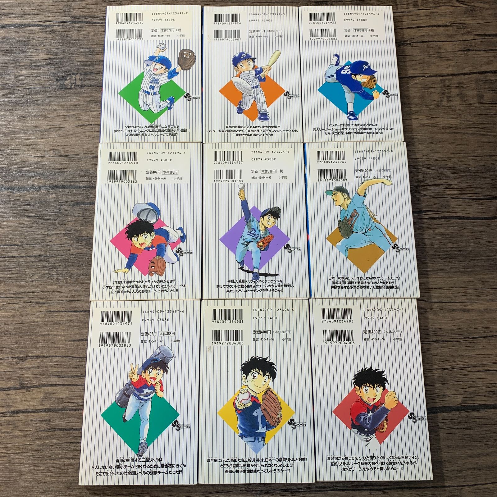むつ1-072608] MAJOR メジャー 全巻 セット 1巻～63巻セット 満田拓也