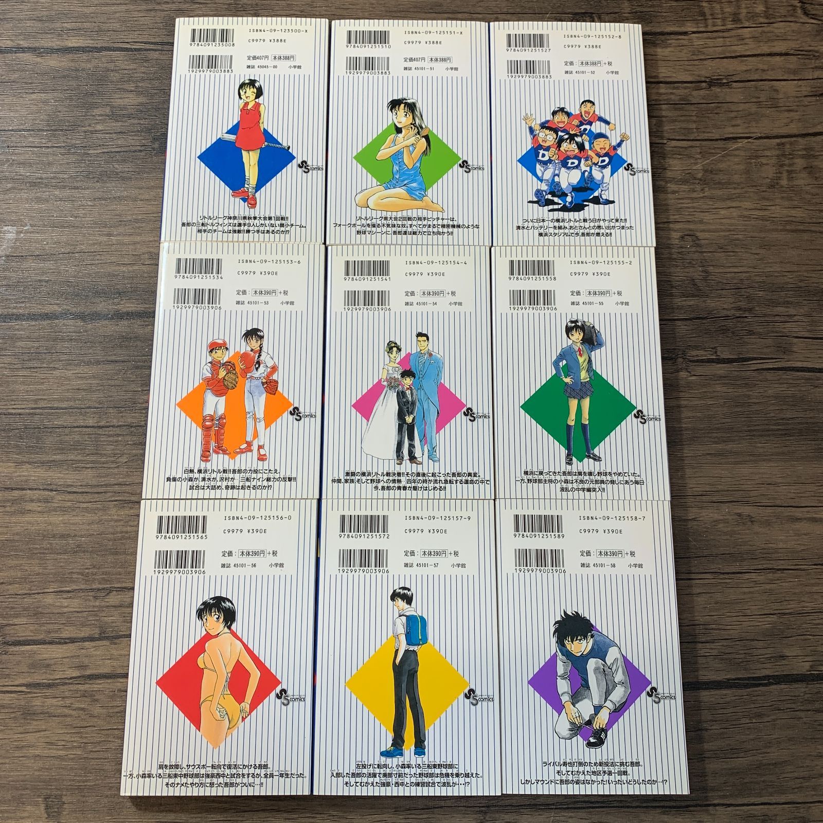 むつ1-072608] MAJOR メジャー 全巻 セット 1巻～63巻セット 満田拓也