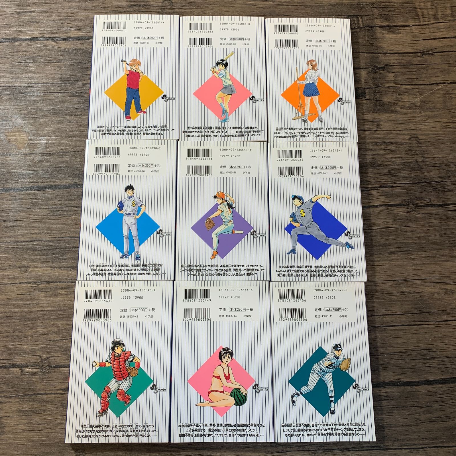 むつ1-072608] MAJOR メジャー 全巻 セット 1巻～63巻セット 満田拓也