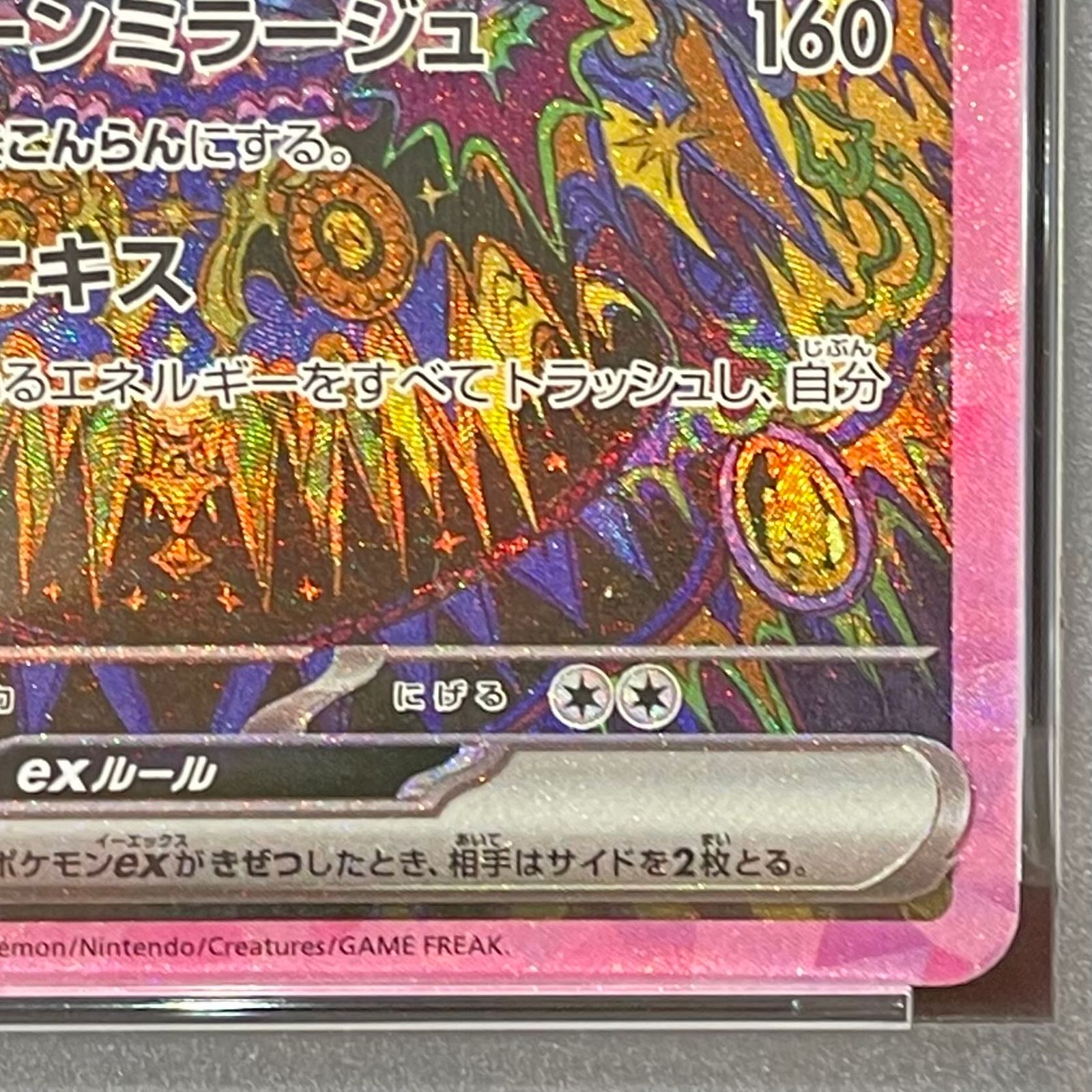 PSA10】ブラッキーex SAR 217/187 1枚 - メルカリ