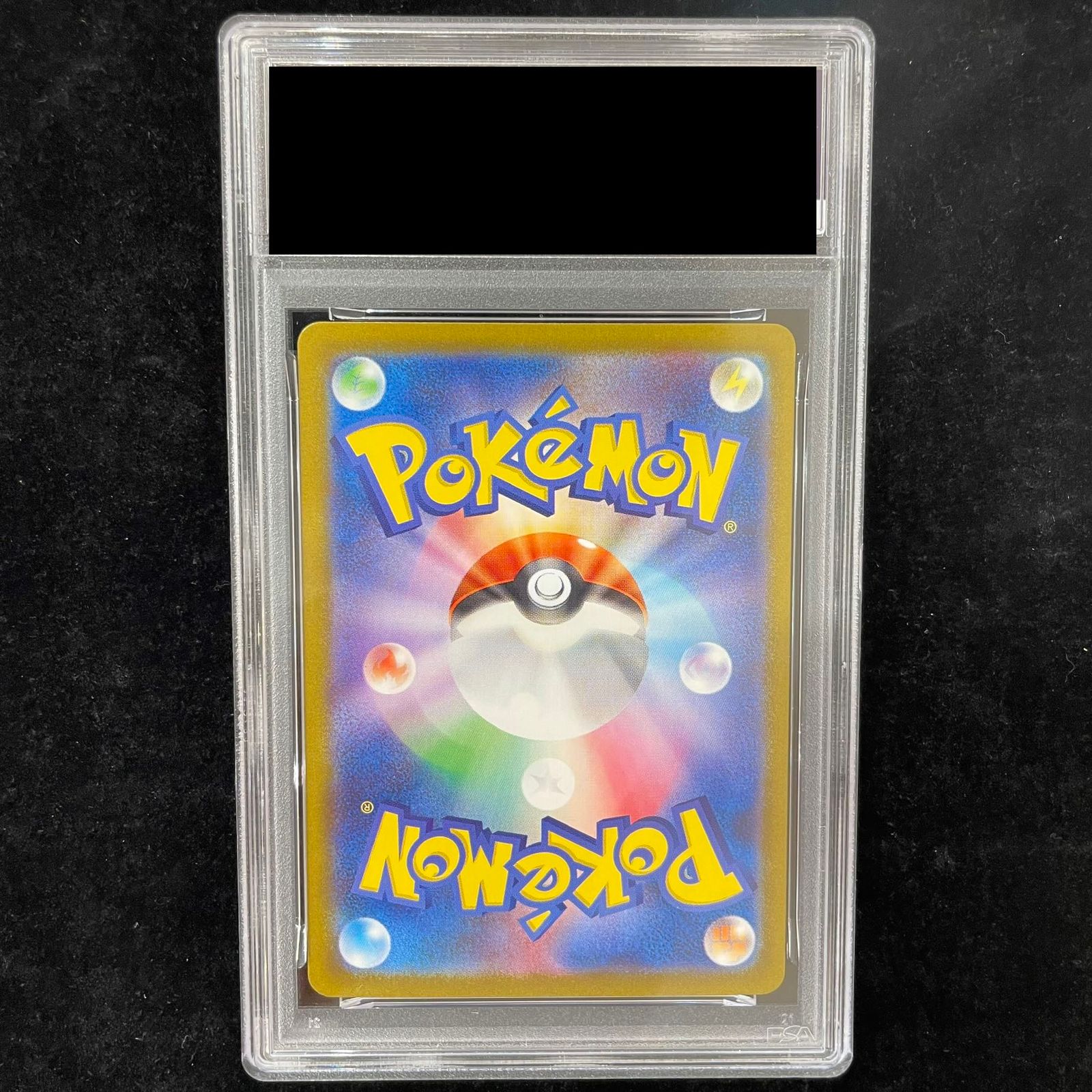 PSA10】ブラッキーex SAR 217/187 1枚 - メルカリ