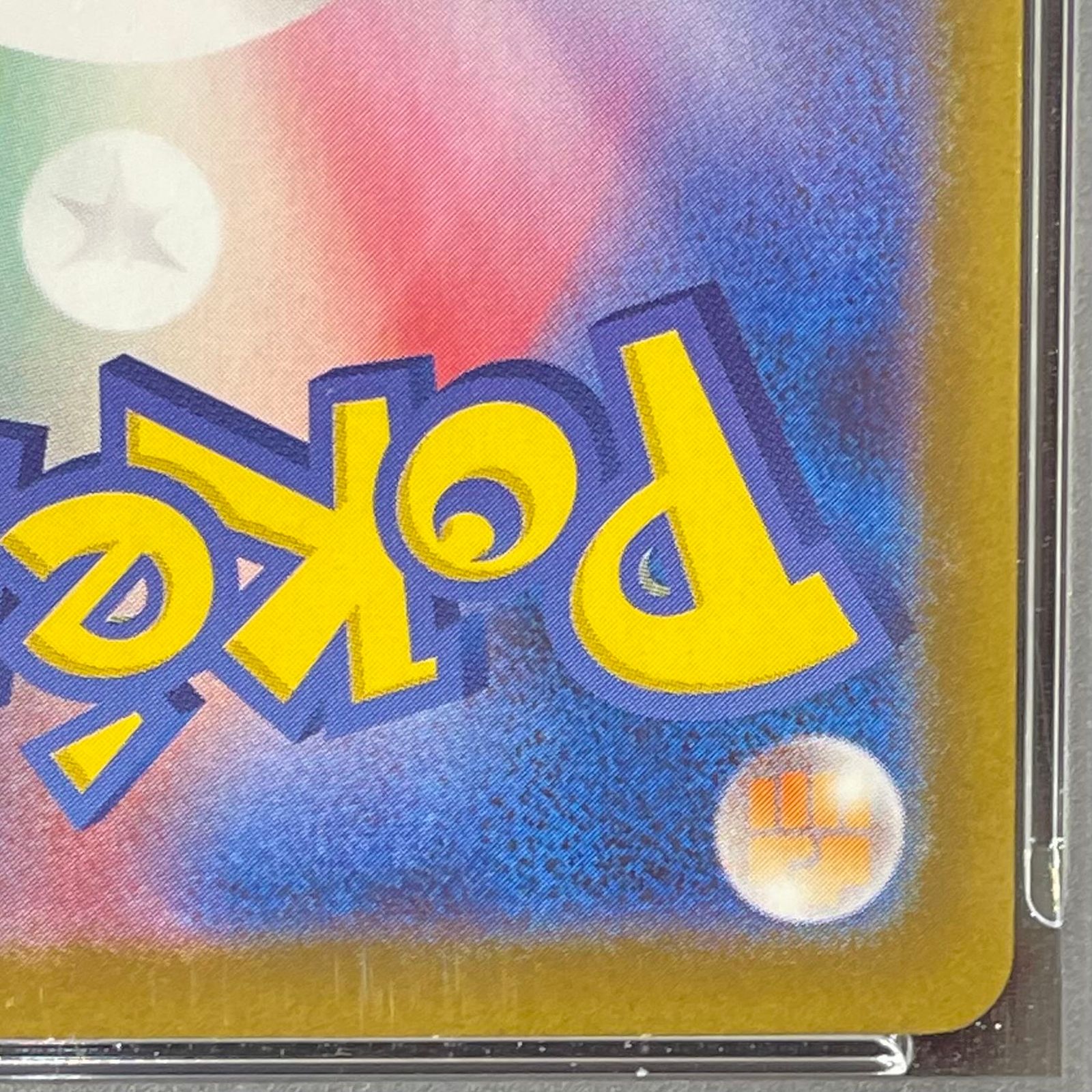 PSA10】トウホクのピカチュウ PROMO 260/SV-P 1枚 - メルカリ