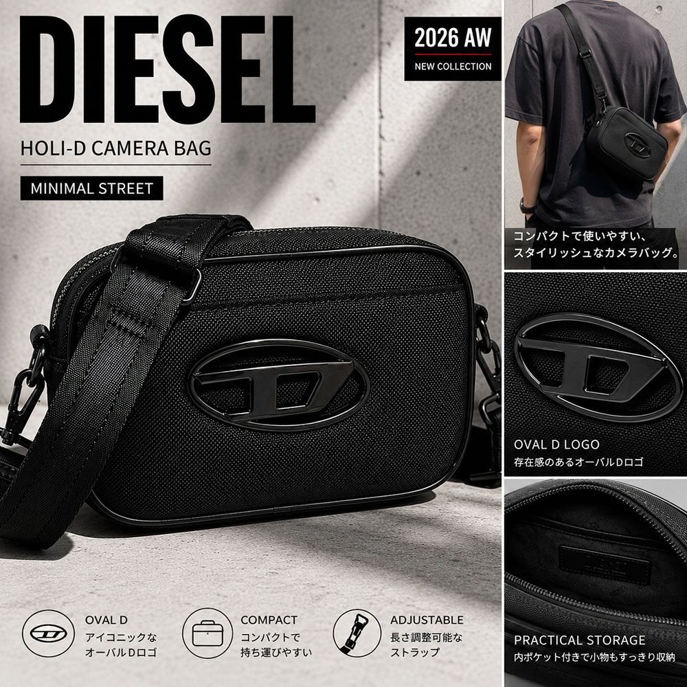 新品 DIESEL ディーゼル HOLI-D CAMERA BAG メンズ ショルダーバッグ クロスボディバッグ オーバルDロゴ X10262 P8426 ブラック