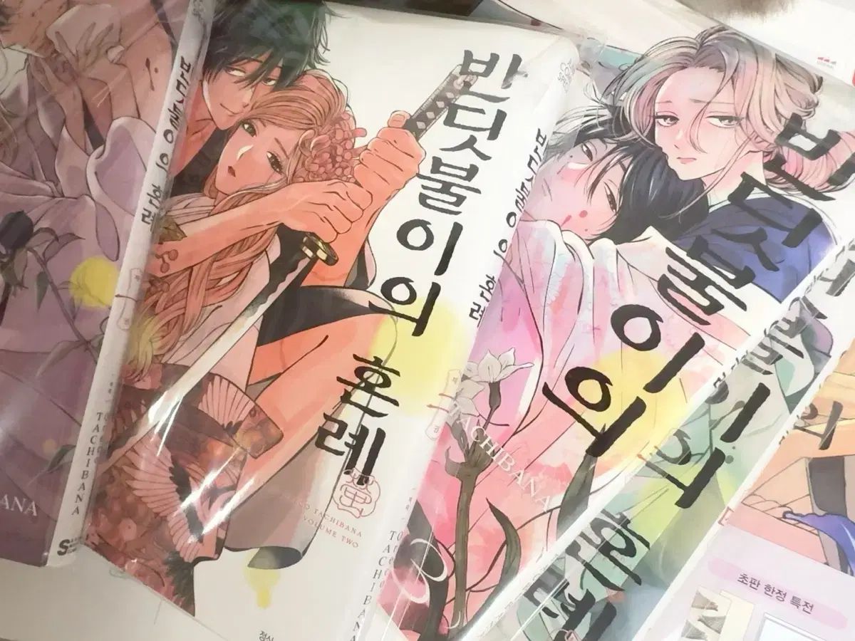 ホタルの 婚礼 漫画 全巻 1 - 9