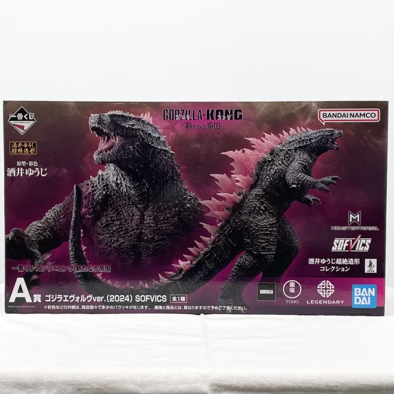 中古】開封 一番くじ ゴジラ×コング 新たなる帝国 A賞