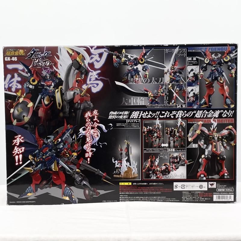 中古】訳有 超合金魂 GX-46 ダイゼンガー&アウセンザイター バンダイ