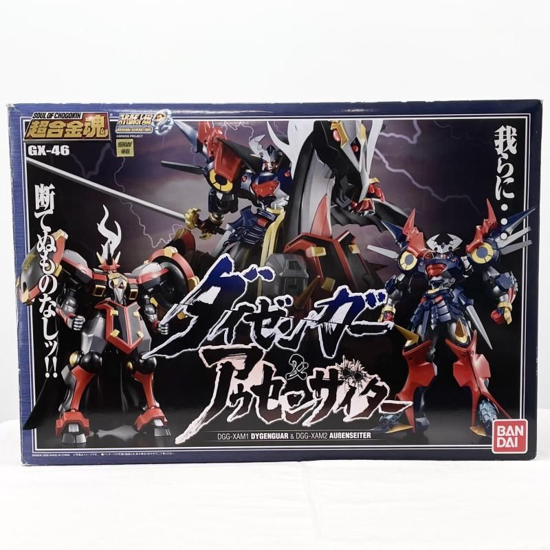 中古】訳有 超合金魂 GX-46 ダイゼンガー&アウセンザイター バンダイ