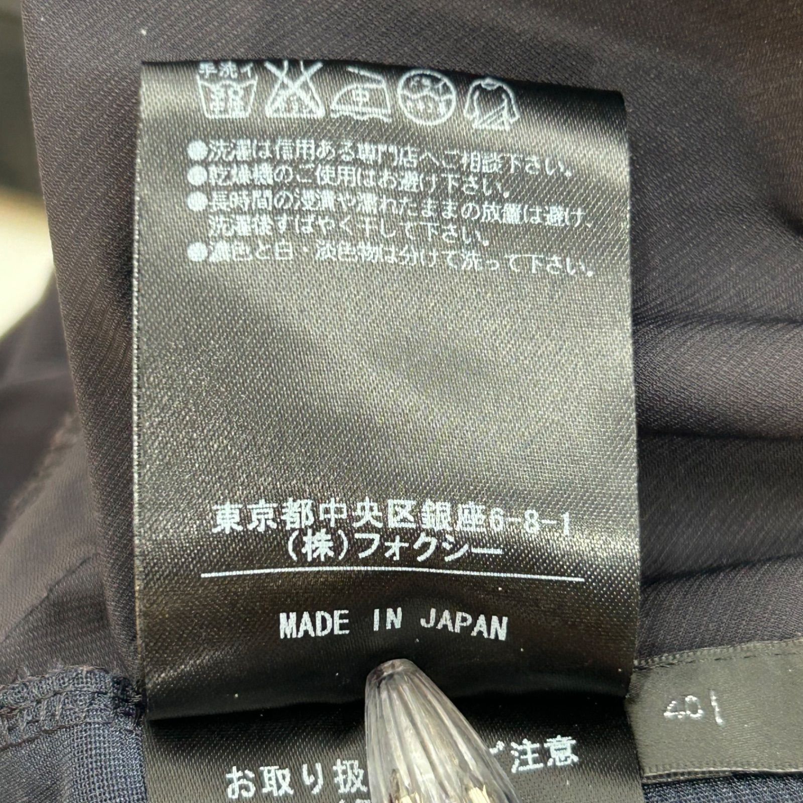 FOXEY NEW YORK フォクシーニューヨーク ノースリーブティアード