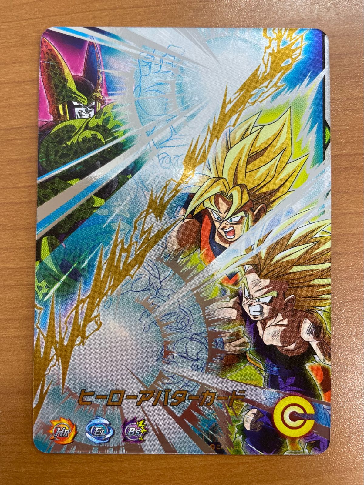 状態A ヒーローアバターカード セル編 スーパードラゴンボール