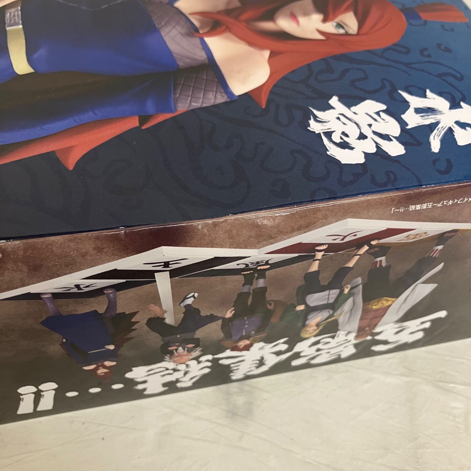 未開封 NARUTO ナルト疾風伝 はたけカカシ 照美メイ うちはサスケ