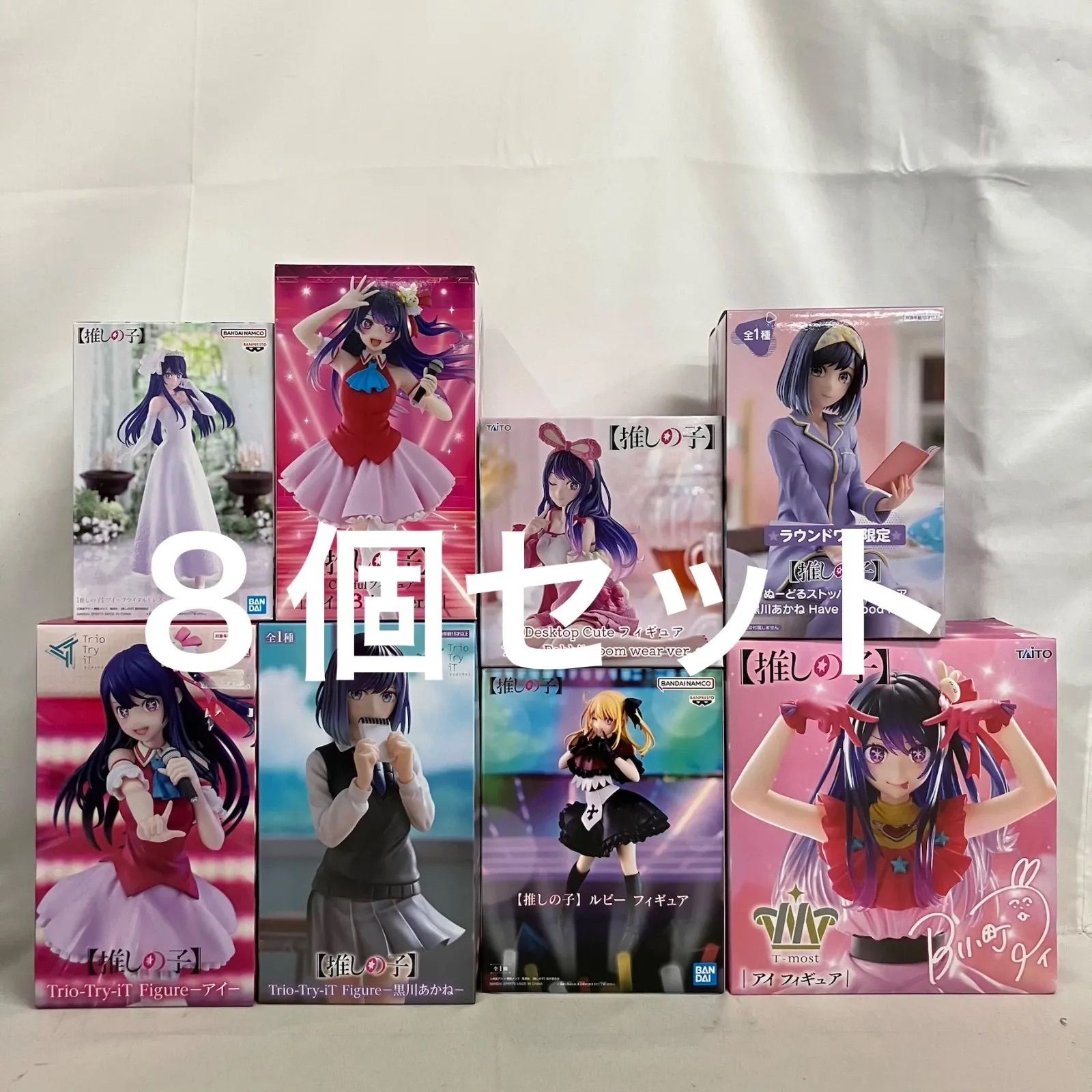 未開封 推しの子 ぬーどるストッパーフィギュア 黒川あかね Have a