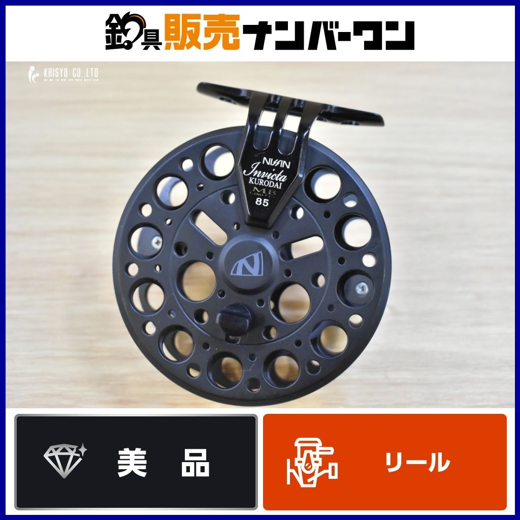 宇崎日新 21 インヴィクタ クロダイ MB リミテッド 85 NISSIN INVICTA