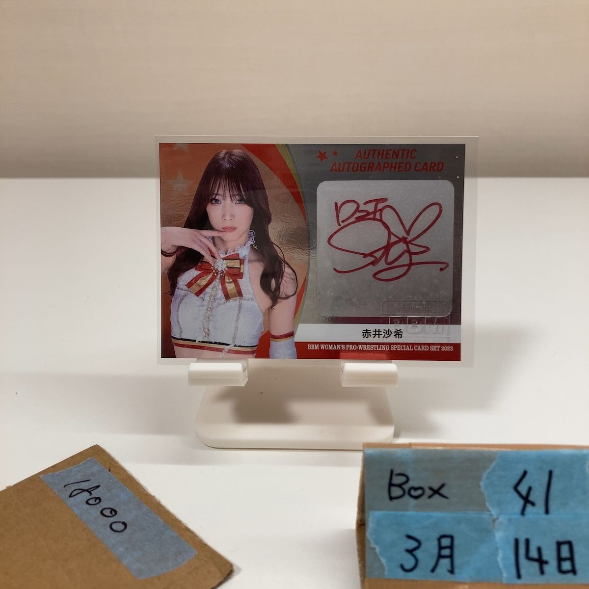2023 BBM 赤井沙希 024/100 直筆サインカード Ambitious!! 女子プロレス カード