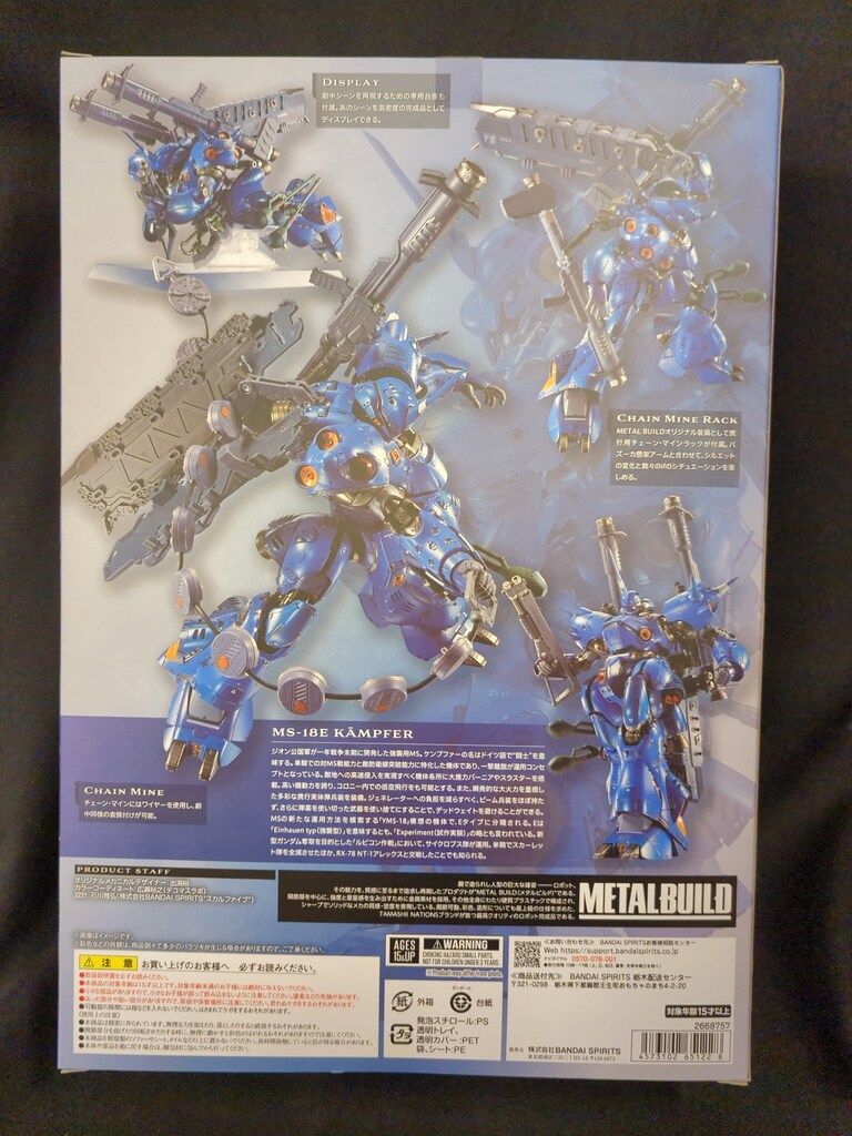 BANDAI SPIRITS METAL BUILD 機動戦士ガンダム0080 ポケットの中の戦争